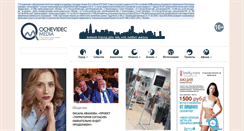 Desktop Screenshot of ochevidec-media.ru